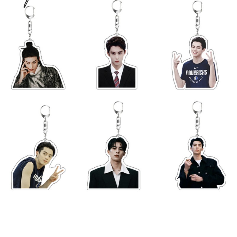Jewelry Making Ideas - Dylan Wang Gantungan Kunci Aktor Pria